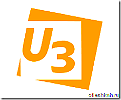 Флешка с поддержкой технологии U-3 Smart Drive