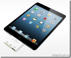 Подключение флешки к iPad