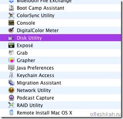  Дисковая утилита - Disk Utility