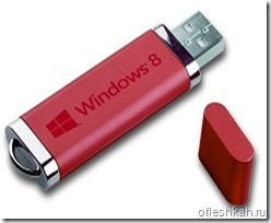 Установка Windows 8 c флешки
