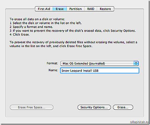 Форматирование флеш-накопителя MAC OS Extended (Journaled) Форматирование флеш-накопителя MAC OS Extended (Journaled)