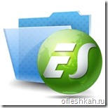 Файловый менеджер ES File Explorer