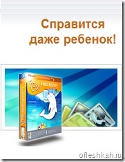 Восстановление фотографий с флеш-накопителя с помощью программы Easy Digital Photo Recovery