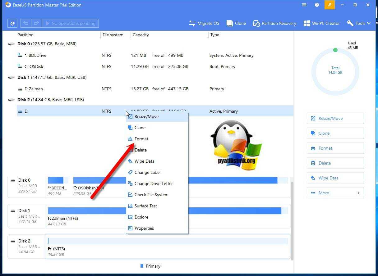 Форматирование флеш-накопителя в файловый формат NTFS Форматирование флеш-накопителя в файловый формат NTFS
