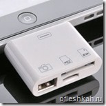 Подключение флешки к планшетам Apple через Camera Connection Kit