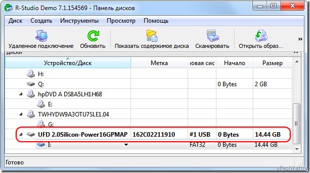 Выбор флеш-накопителя в списке дисков R-Studio