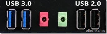 USB 3.0 USB 2.0