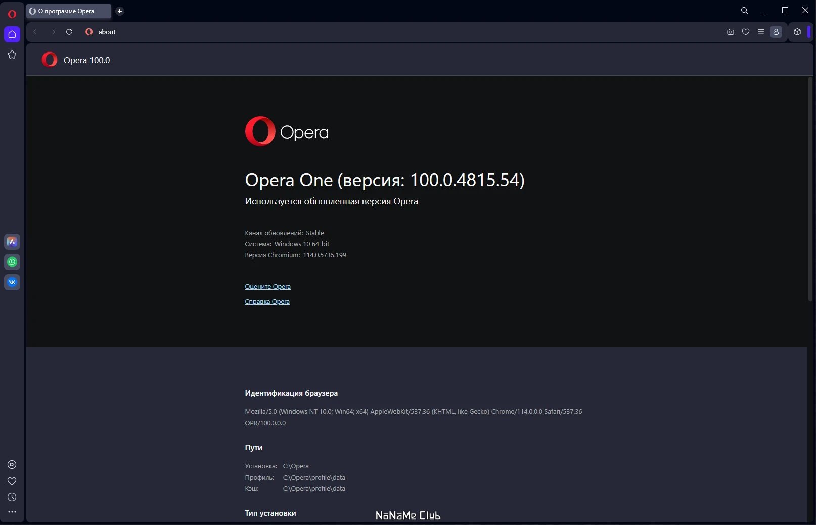 Выбор и загрузка портативной версии браузера Opera с сайта Opera-usb.com