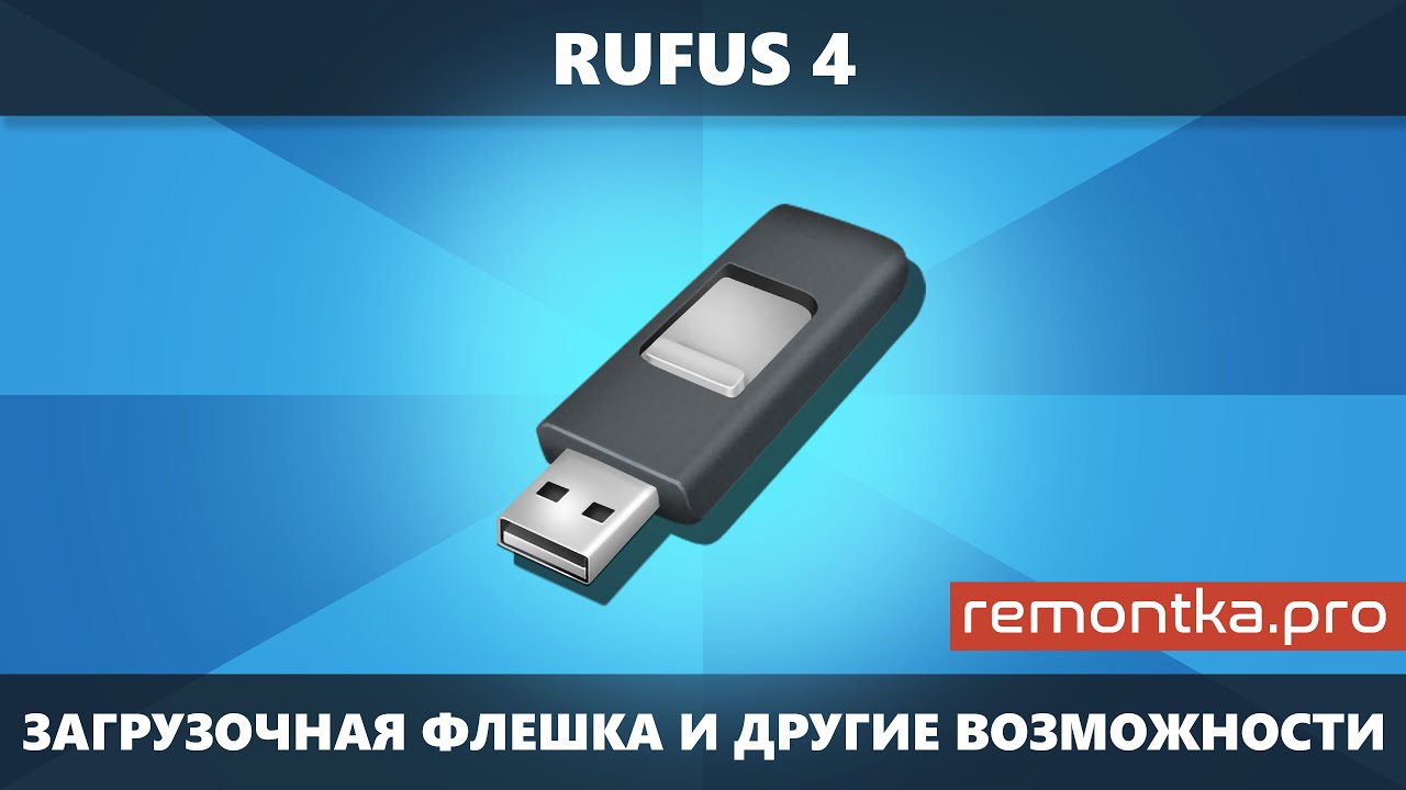Создание загрузочной-установочной флешки с помощью WinToFlash Создание загрузочной-установочной флешки с помощью WinToFlash