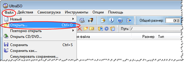 Открываем файл-образа операционной системы Windows 8 в Ultra