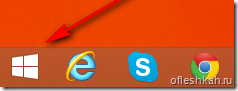 Пуск Windows 8.1 Пуск Windows 8.1