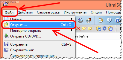 Открываем образ диска Windows 7 в программе UltraIso Открываем образ диска Windows 7 в программе UltraIso