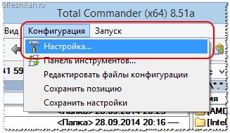 Программа Total Commander - Содержимое панелей