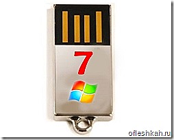 Как загрузить с флешки Windows 7 для установки