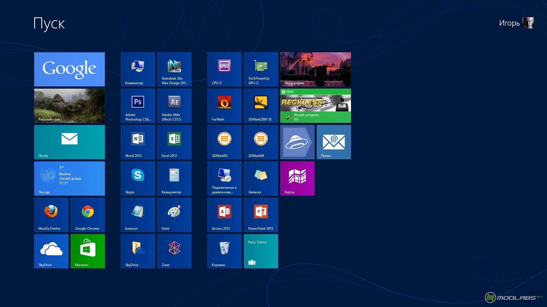 Windows 8.1 - Пуск Windows 8.1 - Пуск