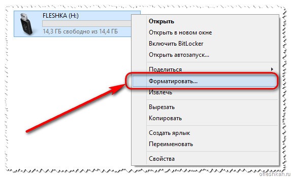 Форматирование флешки силами Windows